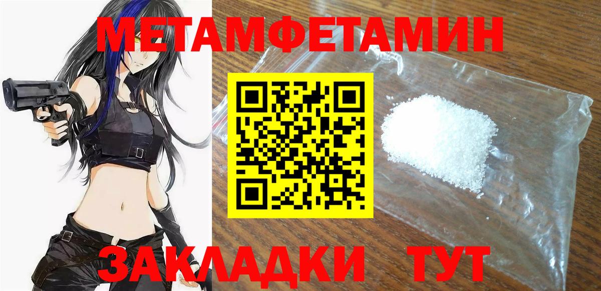 АМФЕТАМИН 97% Добрянка