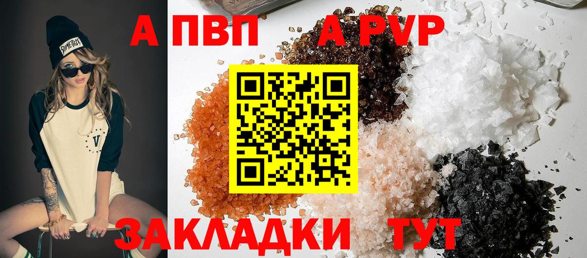 ГАШИШ  Вход с VPN  COCAIN  Мефедрон кристаллы  Добрянка  МАРИХУАНА 