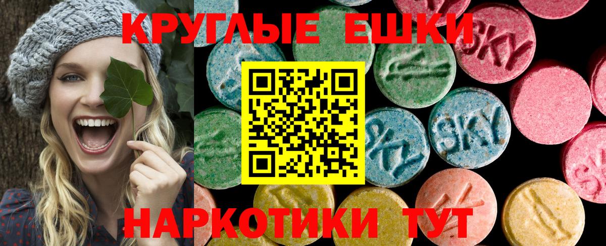 Ecstasy бентли  Вход с VPN  Ecstasy  Добрянка 