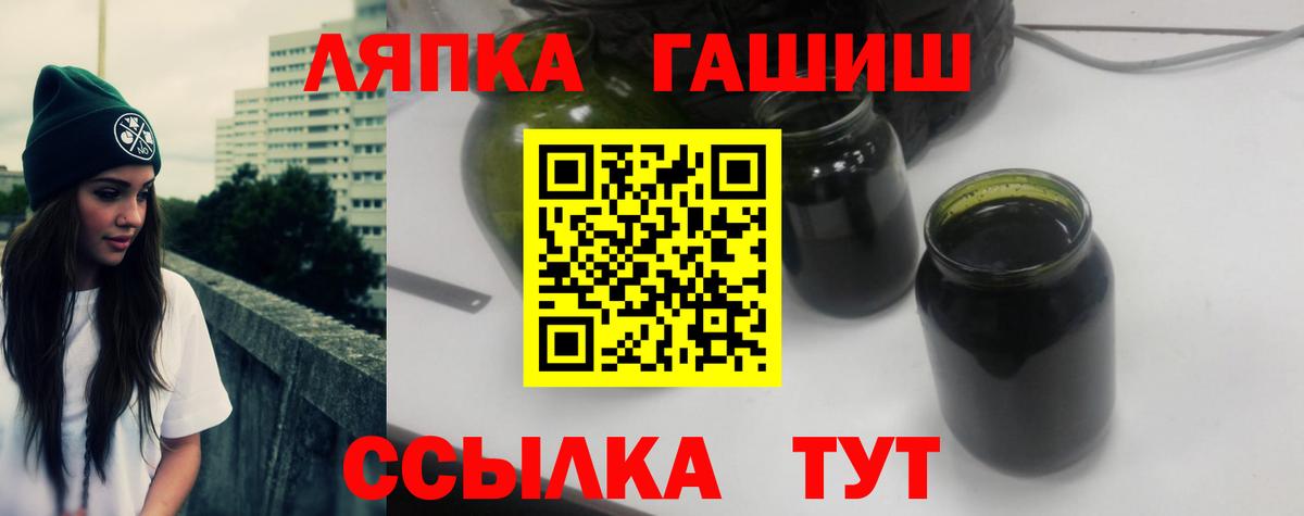 Добрянка  Гашиш VHQ  Вход с VPN  Гашиш Изолятор 