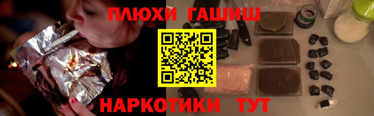 ГАШИШ VHQ Добрянка