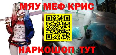2c-b Кунгур