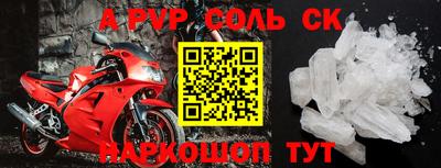 кокс Кумертау