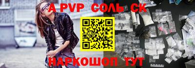 2c-b Кунгур