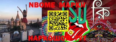 2c-b Кунгур