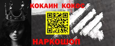 кокс Кумертау
