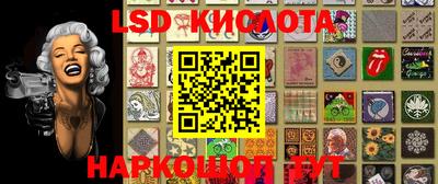 2c-b Кунгур