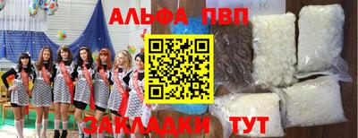 прущая мука Кулебаки