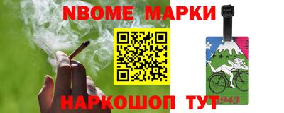 2c-b Кунгур