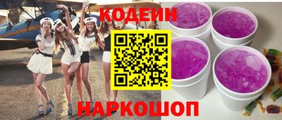2c-b Кунгур