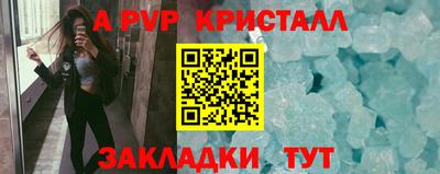 2c-b Кунгур