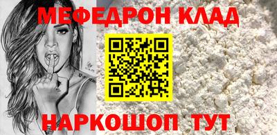 2c-b Кунгур