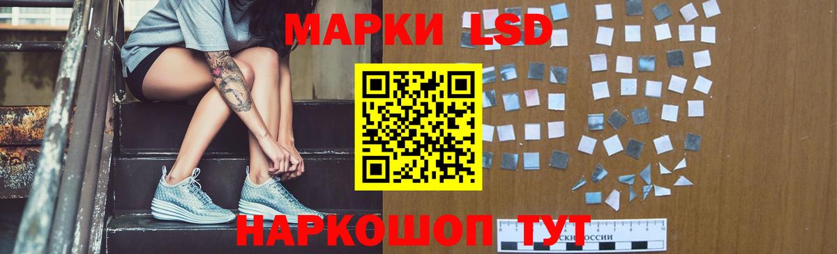 Лсд 25 экстази кислота  Лсд 25 экстази  ЛСД экстази ecstasy  Добрянка  Вход с VPN 