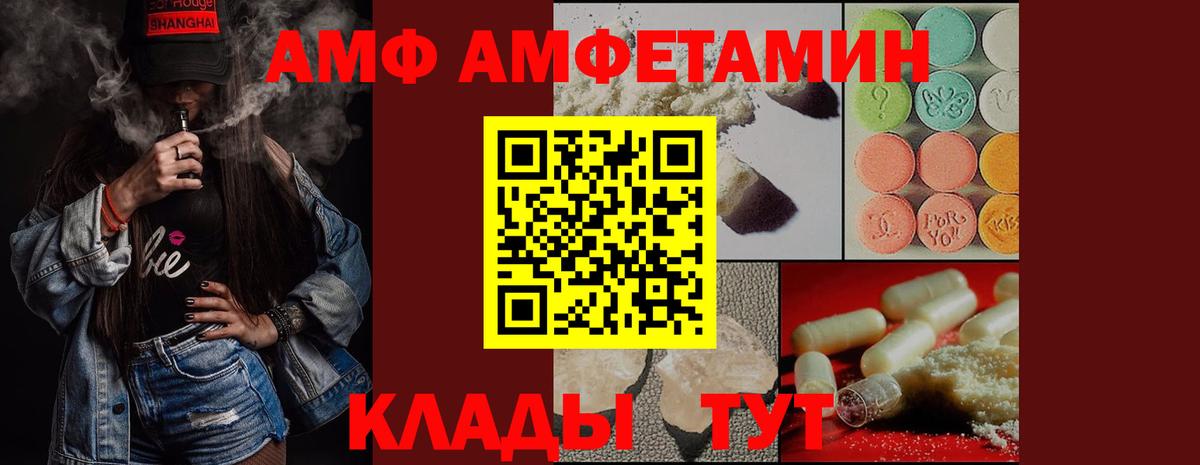 Первитин мет  Вход с VPN  Добрянка  Первитин мет 