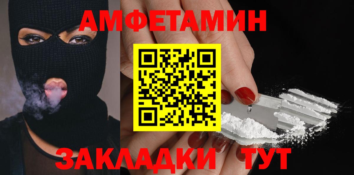 Первитин витя Добрянка