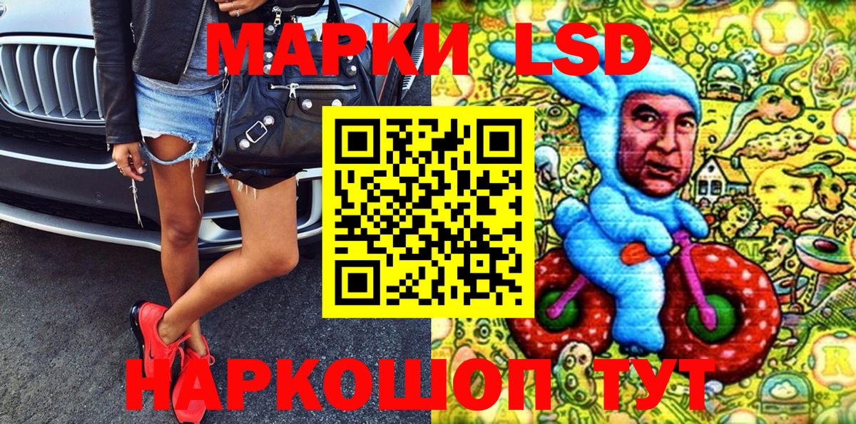 Добрянка  Марки 25I-NBOMe  Вход с VPN  продажа наркотиков  Марки NBOMe 1500мкг  Марки NBOMe 1500мкг 