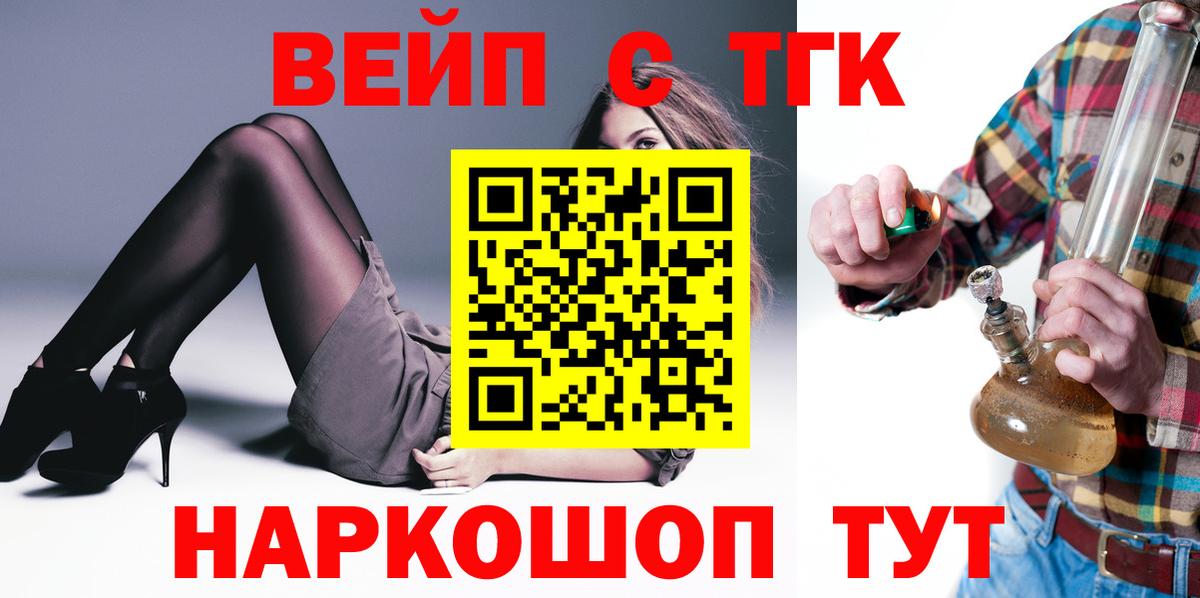 Дистиллят ТГК THC oil Добрянка