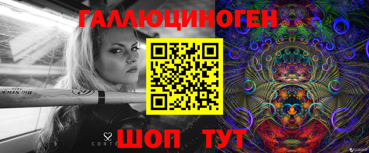 Галлюциногенные грибы мицелий  Вход с VPN  Добрянка 