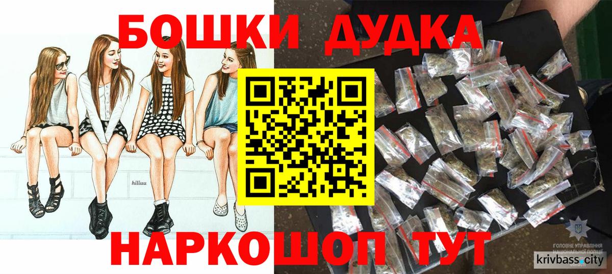 Каннабис семена  Вход с VPN  Каннабис White Widow  Конопля сатива  Марихуана тримм  Добрянка 